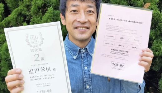 【最新情報】迫田孝也の嫁である美人妻・浅井久美子との結婚生活が話題！夫婦関係は円満でも子供がいない理由とは？